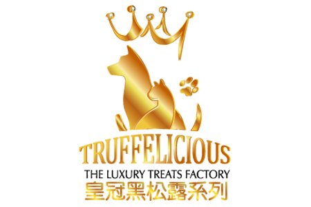 Truffelicious 皇冠黑松露